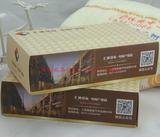 汇融国际抽纸  餐巾纸 抽纸盒 盒装纸 房地产